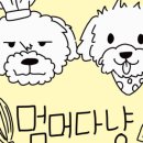 에멍쁘아