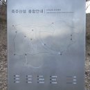 @ 안성맞춤의 고장, 안성 죽산 나들이 ~~~ 태평미륵(매산리 석불입상), 비봉산, 죽주산성 이미지