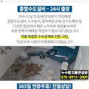 명주보건진료소 이미지
