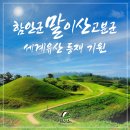 칠원군립도서관 시청각실 네이버블로그