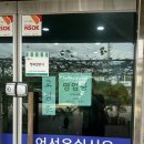 행복일번지 | 광주광역시 곰탕 맛집 행복1번지