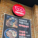 원주족발맛집 이미지