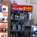 씽씽카공업사 이미지