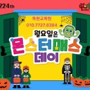 박쌤의바른수학학원 이미지