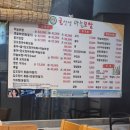 굴선생마늘보쌈 이미지