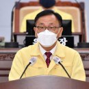 시의회(본관) 이미지