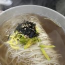 현주멸치국수 이미지