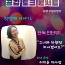 인셀덤브라보