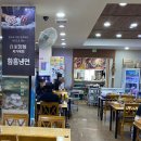 황장군침산점 이미지