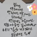 고운글