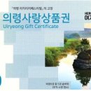 의령사랑병원 이미지