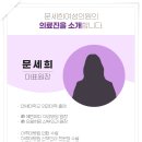 에덴여성의원