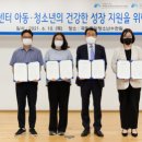 충청지역아동센터 이미지