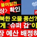 한국레이저