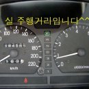 현카경정비