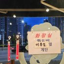 양선생문성점