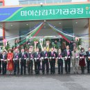 부귀농업협동조합 이미지