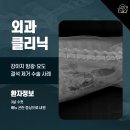 솔샘동물병원 이미지