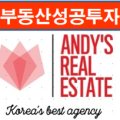 알라딘공인중개사사무소 이미지