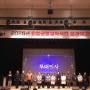 단양문화예술회관 이미지