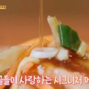 더밥분식