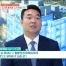동남산업㈜ SBS Biz