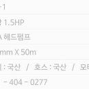 대광전기 이미지