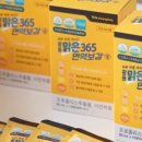 (주)성균바이오텍 이미지