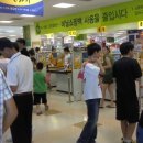 합기도 성무관 이미지