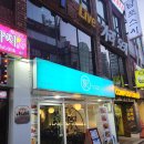 남포참치 | 부산 일식 맛집 남포참치 모듬참치 혼술 후기