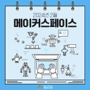 충남도서관 이미지