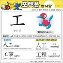 폴리곤 이미지