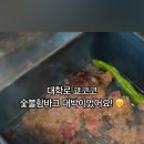 쿄코코 - 종로구 대학로11길 38-23 | 쿄코코
