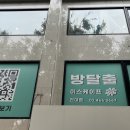서울 건대 방탈출 귀여운테마 추천 이스케이프샵 고양학개론 후기