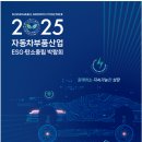 (주)에스피앤지 이미지