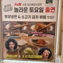 경기도 수원시 권선구 세지로126번길 3 (권선동) | 맛있어 너무나~ 속시려 너무나~ 수원 권선동 냉면 맛집 황해면옥 수원점