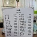 신천지대반점 이미지