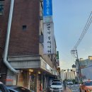 서박사 부대찌개