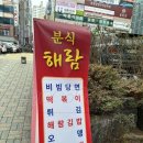 장산역(해운대백병원) 이미지