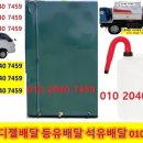 삼가주유소 이미지