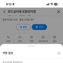 양덕동214 이미지