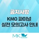 애드쿨학원