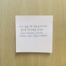 [2024,2,23] 법무사 공부일기 : D-190