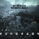 미사리 밀빛 초계국수 이미지