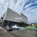 굿샷스크린골프 이미지