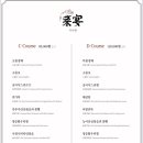 차이옌 이미지