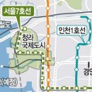 청라센트럴시티오피스텔 - 169197 | 청라센트럴시티오피스텔