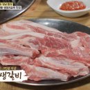 성남마늘 이미지