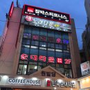 시네마분식