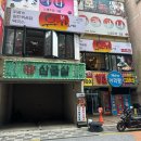 유가네닭갈비하단역점 이미지